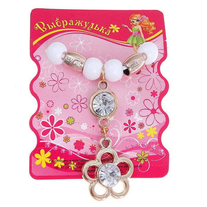 Кулон детский "Выбражулька" цветочек, цвет МИКС