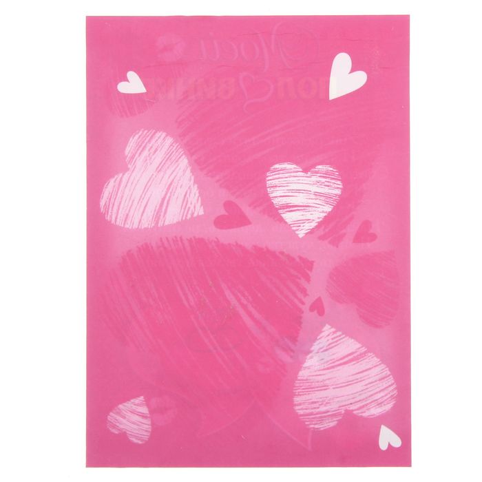 Сувенир сердце со свитком "Моей половинке"