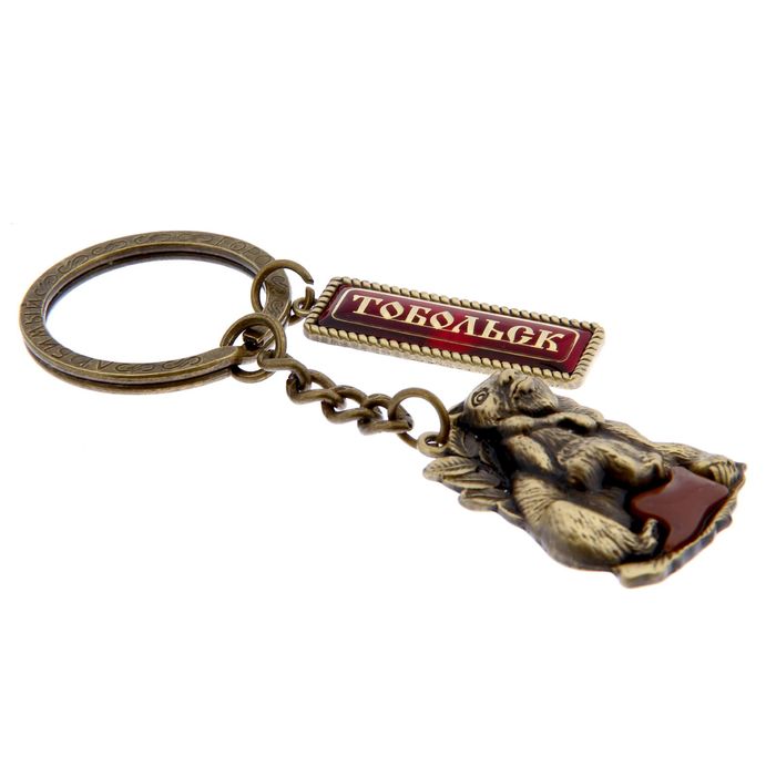 Брелок с медведем «Тобольск»