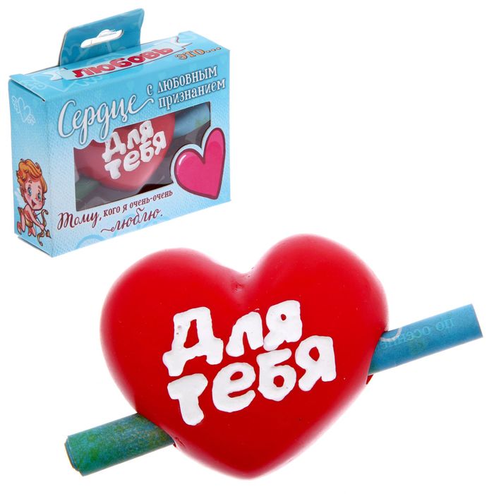 Сувенир сердце со свитком "Любовь"