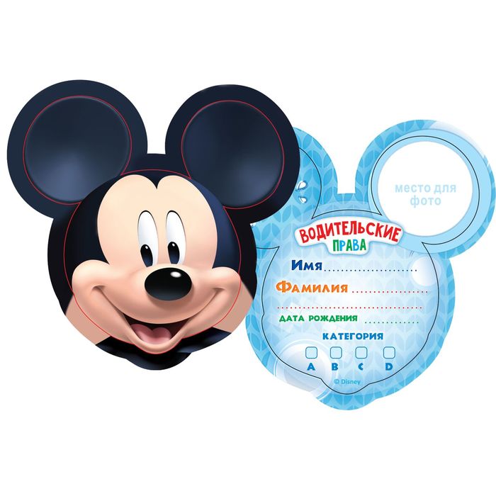 Игрушка музыкальная "Брелок",Миики Маус и друзья, свет,звук