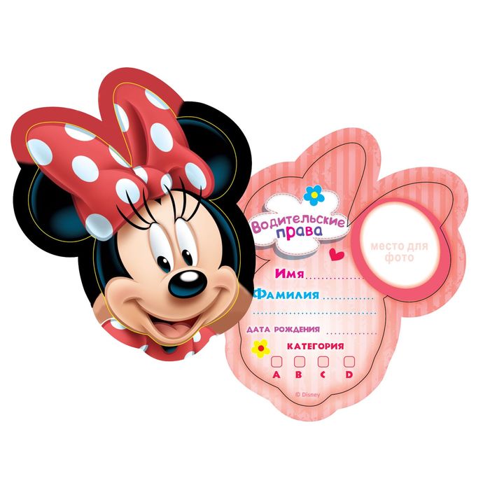 Игрушка музыкальная "Брелок", Минни, свет, звук