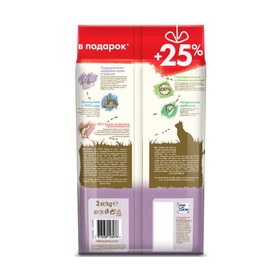

Акция +25%! Сухой корм CAT CHOW для кошек с чувствительным пищеварением, 2 кг
