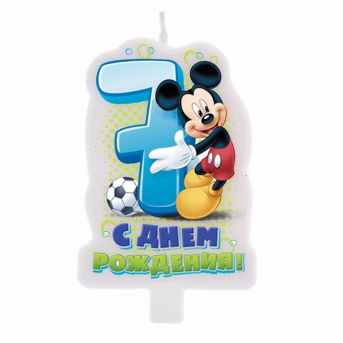 Свеча в торт Дисней "С днем рождения" цифра 7 Микки Маус