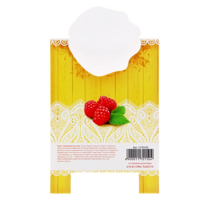 Блок с отрывными листами на подставке "Вкусные заметки", 30 листов