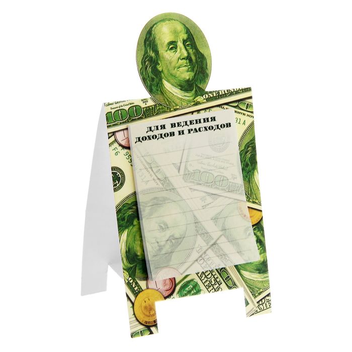 Блок с отрывными листами на подставке "Для ведения доходов и расходов", 30 листов