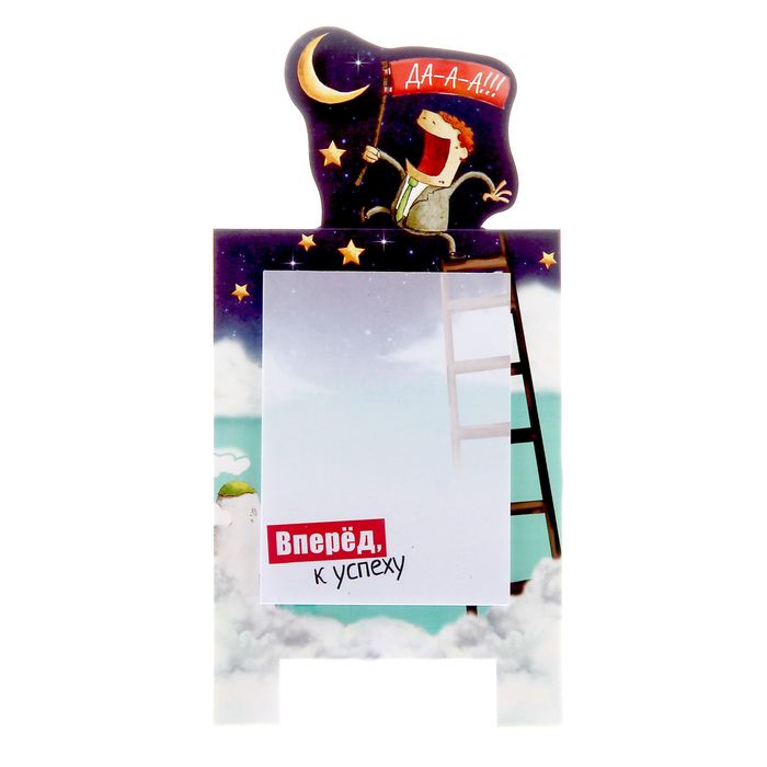 Блок с отрывными листами на подставке "Вверх по карьерной лестнице", 30 листов