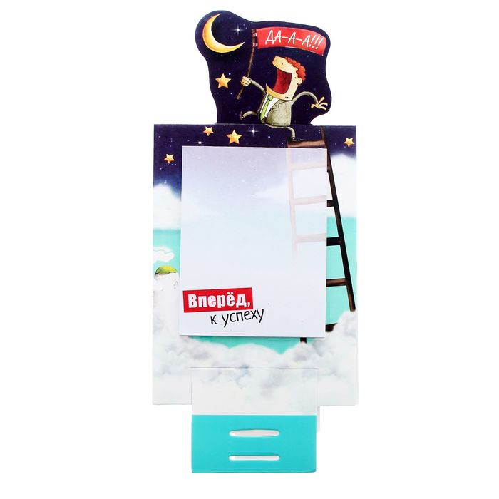 Блок с отрывными листами на подставке "Вверх по карьерной лестнице", 30 листов