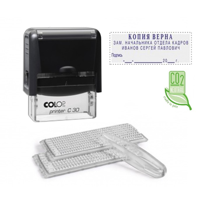 штамп автоматический самонаборный colop printer с30 set compact 5 строк 2 кассы синий Штамп автоматический самонаборный COLOP Printer С30-SET Compact, 5 строк, 2 кассы, чёрный