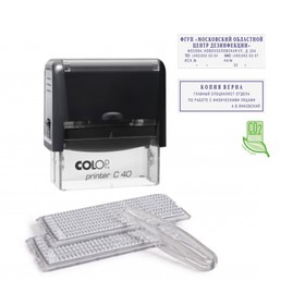 Штамп автоматический самонаборный 6 строк, 2 кассы Colop Printer C40 F, чёрный