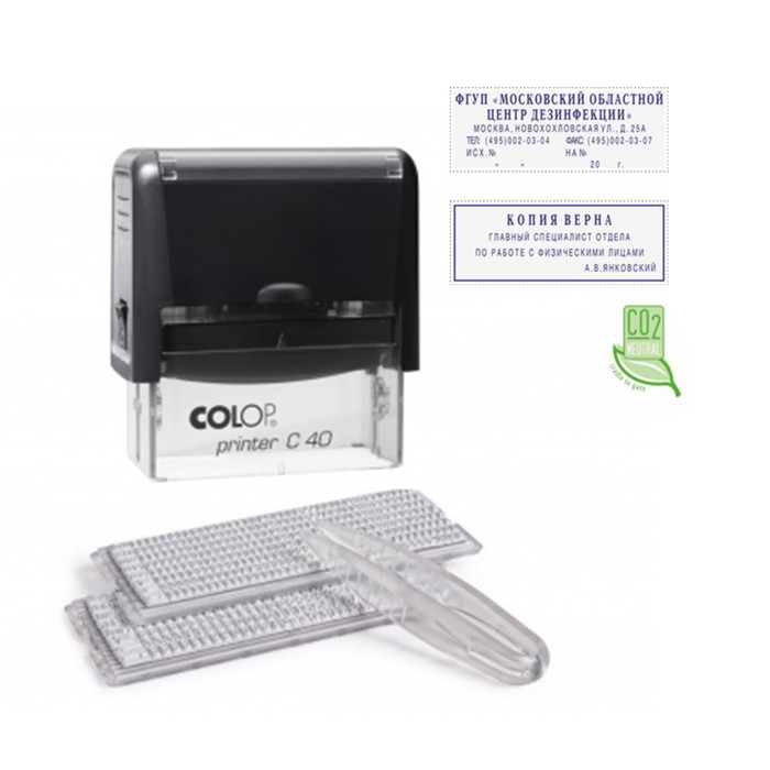 Штамп автоматический самонаборный COLOP Printer С 40 SET-F, 6/4 строк, 2 кассы, чёрный самонаборный штамп colop printer c20 set копия пластик ассорти