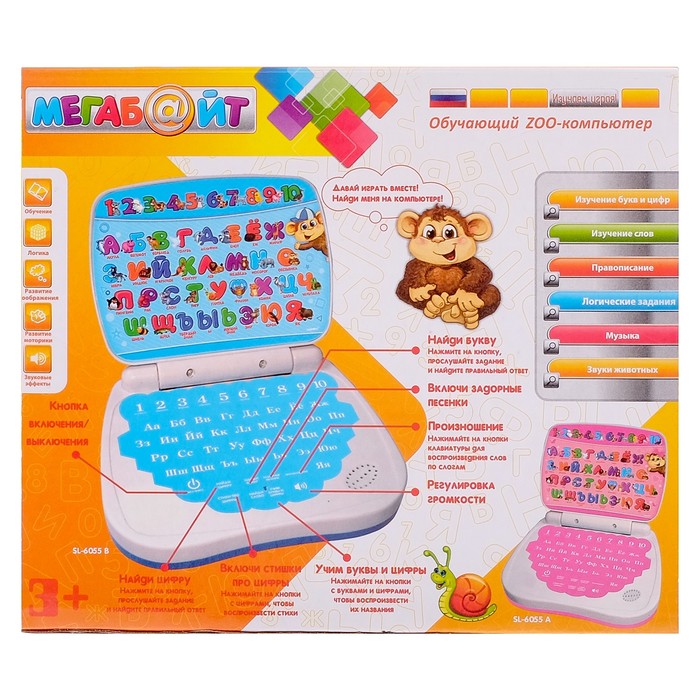 Компьютер обучающий "ZOO Азбука", 6 функций, работает от батареек