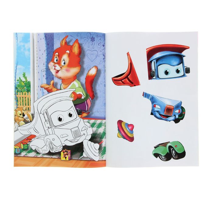 Аппликация А4 Любимые апликации. "Мои игрушки"