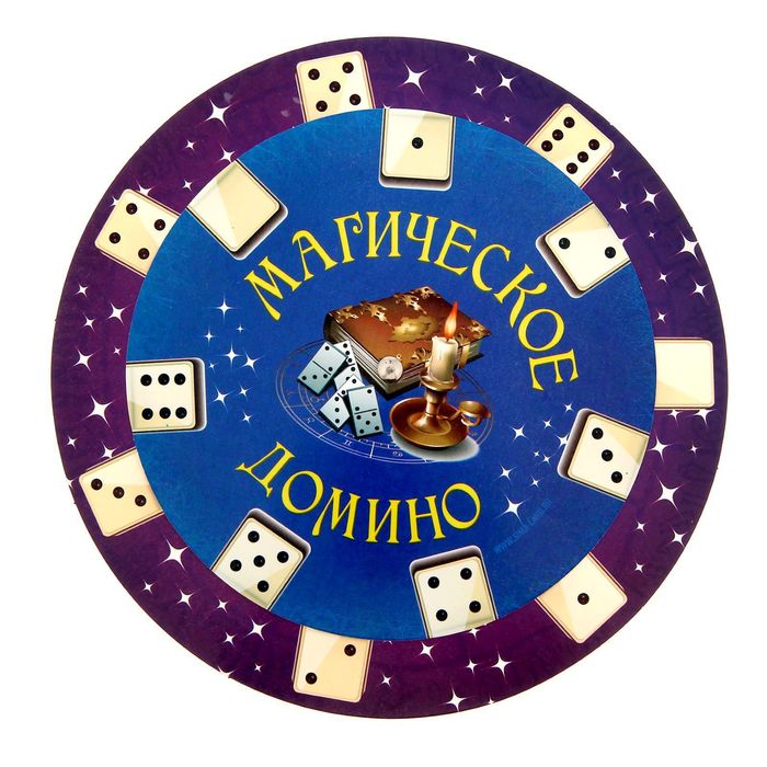 Гадание "Получи ответ на вопрос"