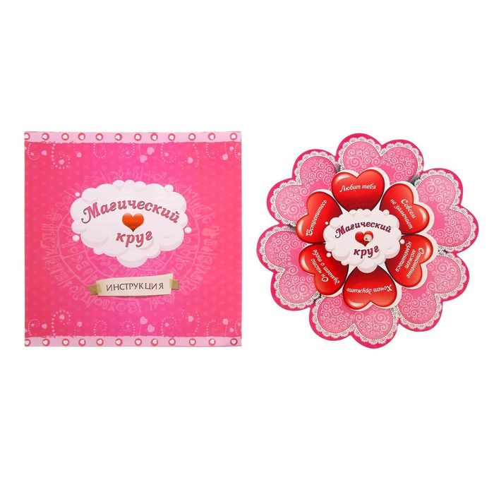 Гадание "Любит не любит"