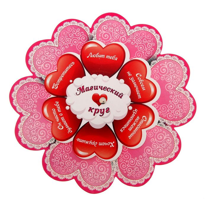 Гадание "Любит не любит"