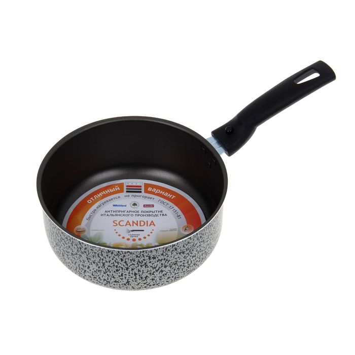 Ковш 2 л со съемной ручкой Scandia, d=18 см