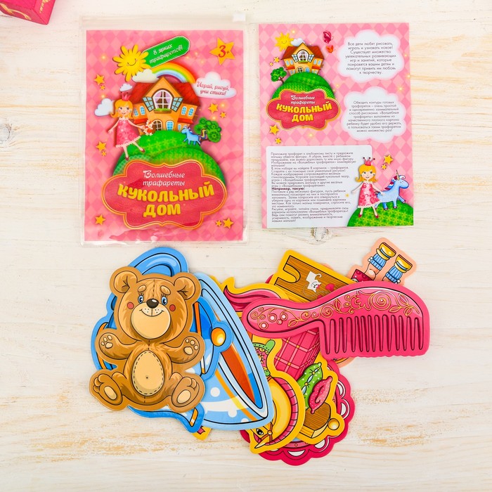 Трафарет "Куклы"