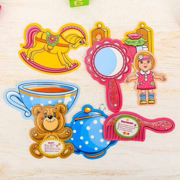 Трафарет "Куклы"