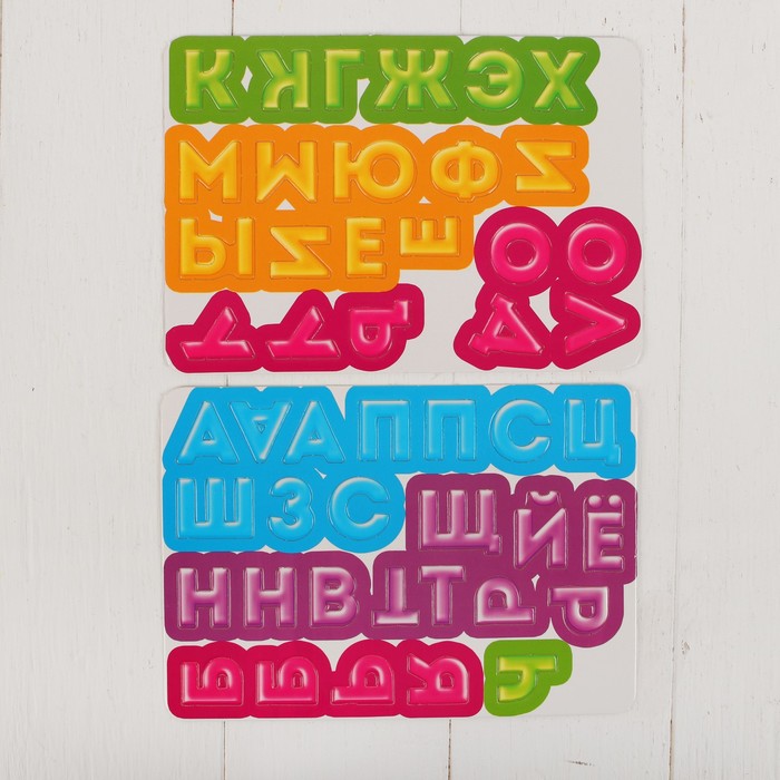 Карточки обучающие с заданиями "Учим алфавит весело!", уровень сложности 1