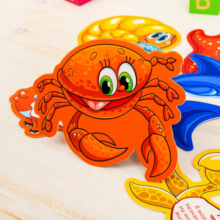 Трафарет "Животные морские"