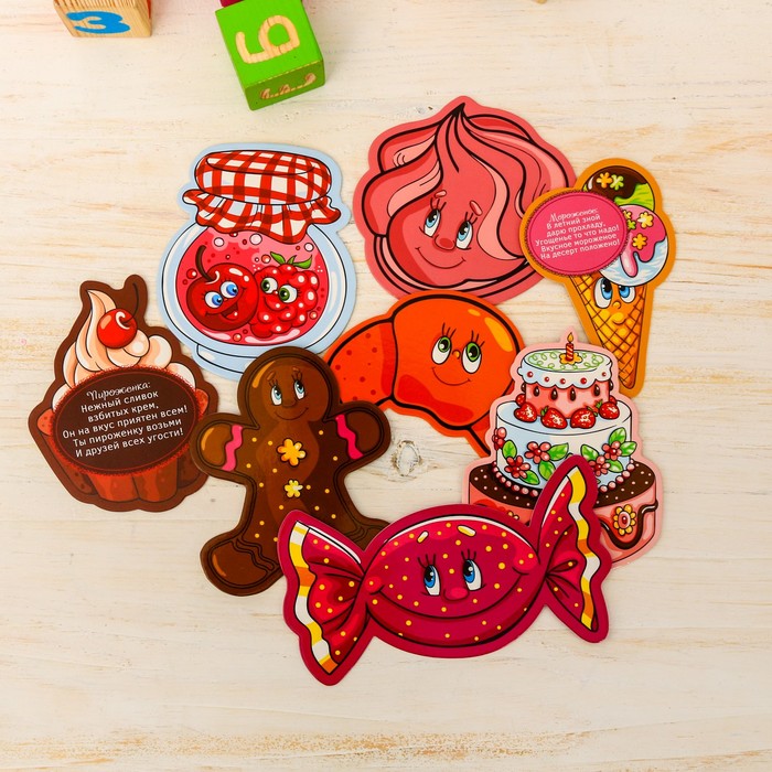 Трафарет "Сладости"