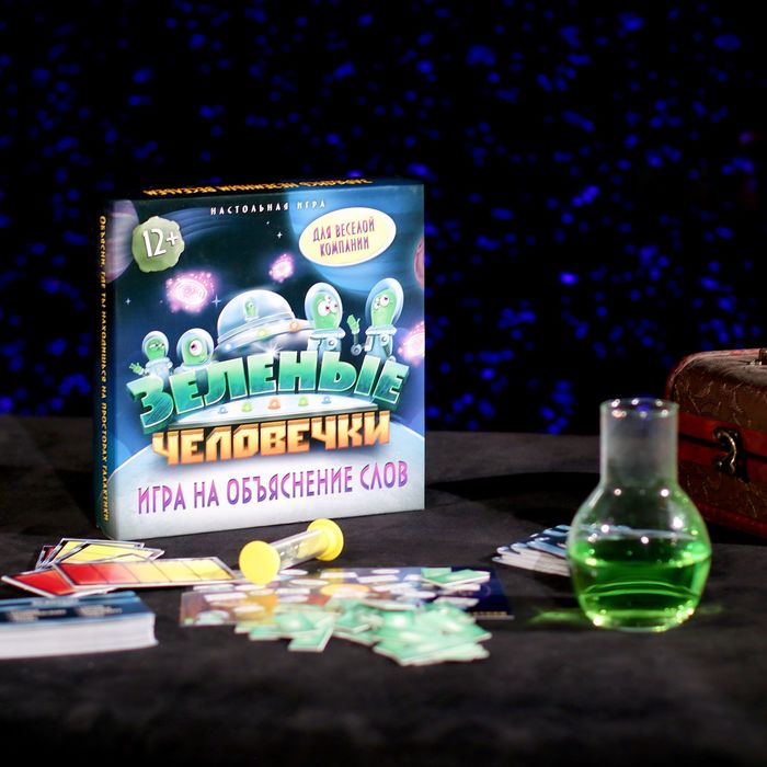 Настольная игра на объяснение слов "Зеленые человечки"
