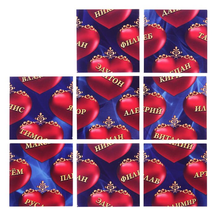 Пасьянс гадание "На суженого"