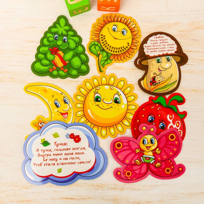 Трафарет "Мир вокруг"