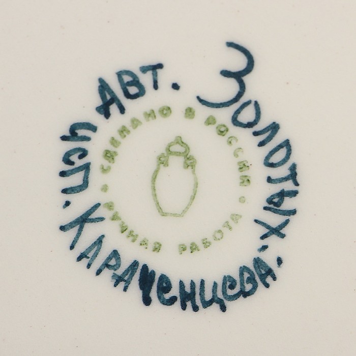 Блюдо большое "Рыбка"