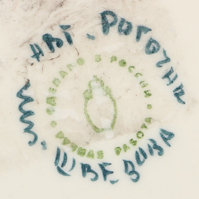 Банка для сыпучих "Мечта"