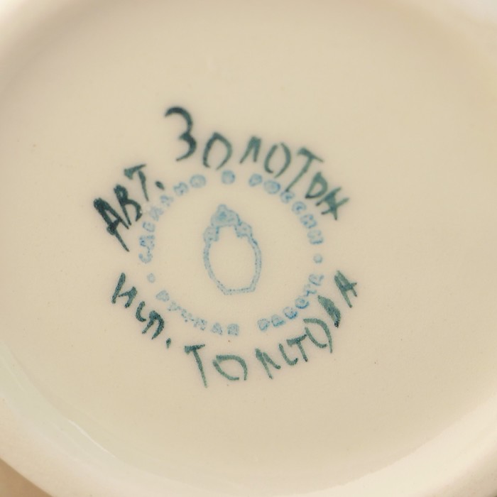 Емкость для оливок