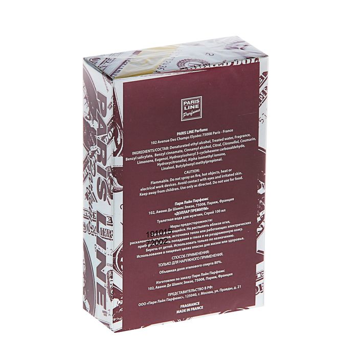 Туалетная вода Dollar Premium Intense Perfume, мужская, 100 мл