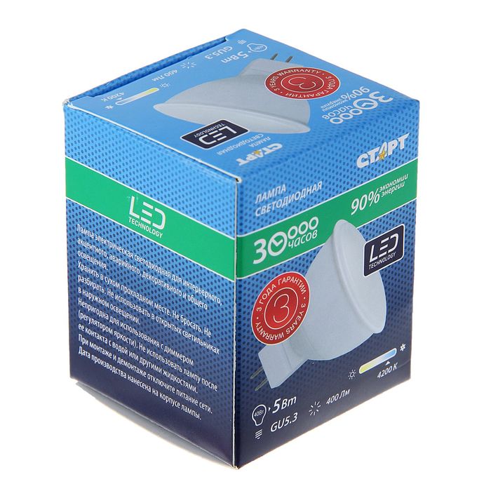 Лампа светодиодная "Старт", GU5.3, 5 Вт, 4200 К, холодный белый свет