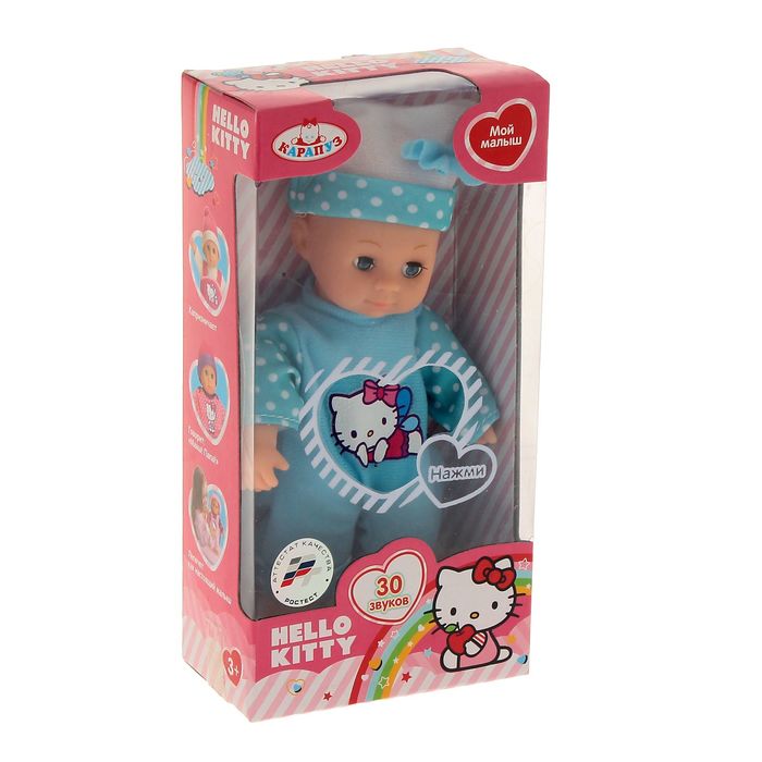 Пупс мягконабивной «Карапуз», МИКС