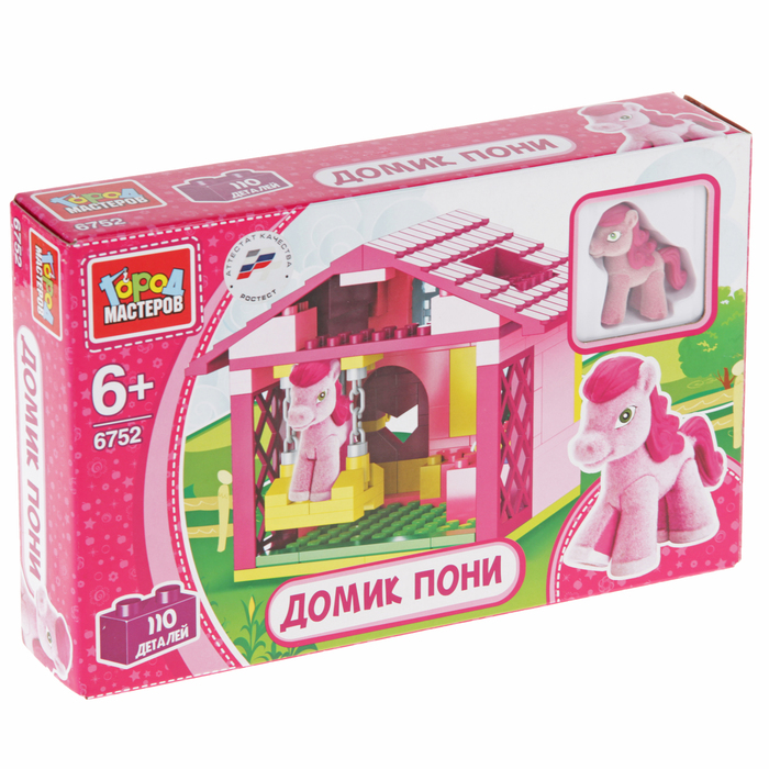 Конструктор "Домик для пони", 110 деталей