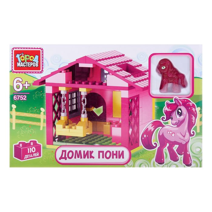 Конструктор "Домик для пони", 110 деталей