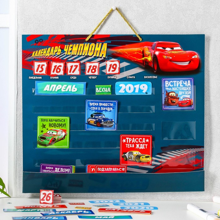 Календарь с кармашками "Тачки" + набор карточек, Тачки