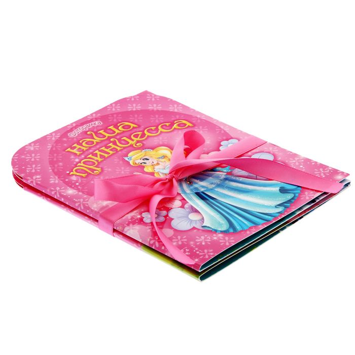 Фоторамка-гармонь на 4 фото "Наша принцесса"