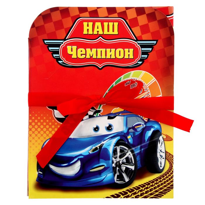 Фоторамка-гармонь на 4 фото "Наш чемпион"