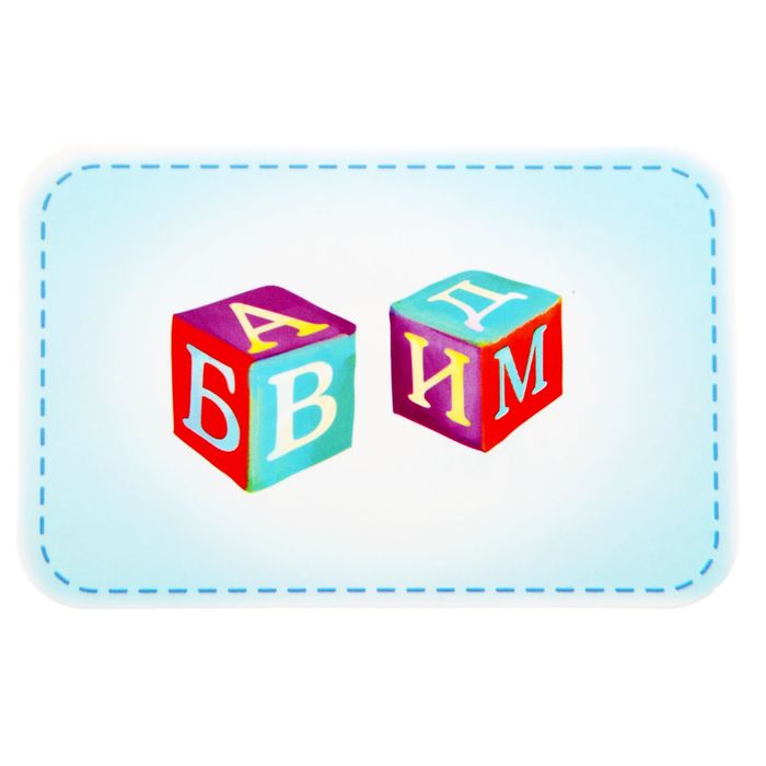 Открытка с местом для фото "Наш любимый малыш"