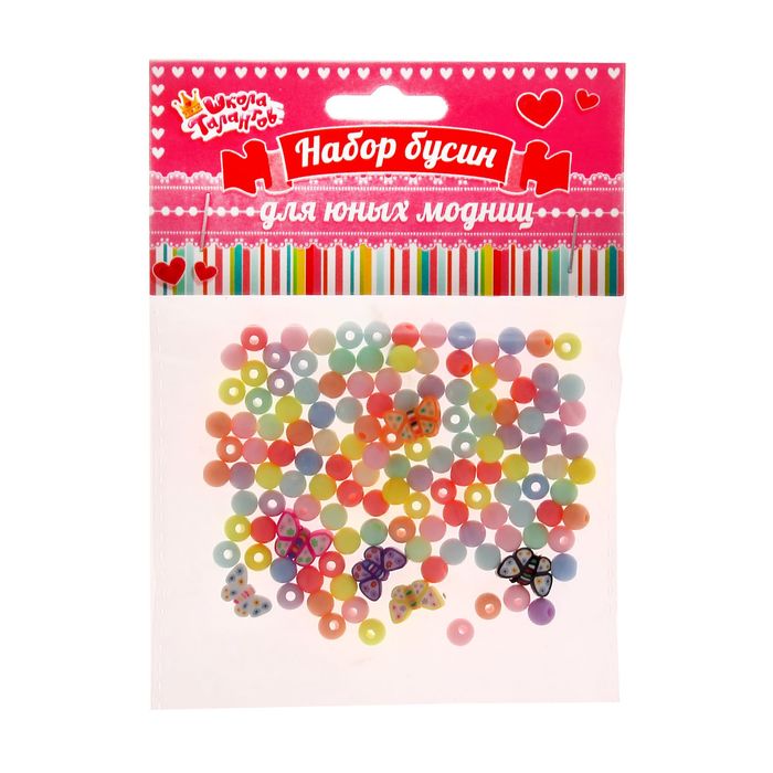 Набор бусин "Бабочки" 6 шт + цветные кругляши