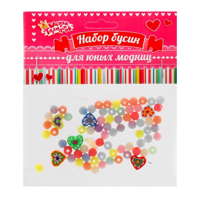 Набор бусин "Сердечки" 6 шт + цветные кругляши