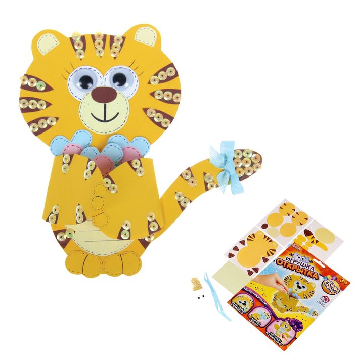 Игрушка-открытка для декорирования "Тигр"