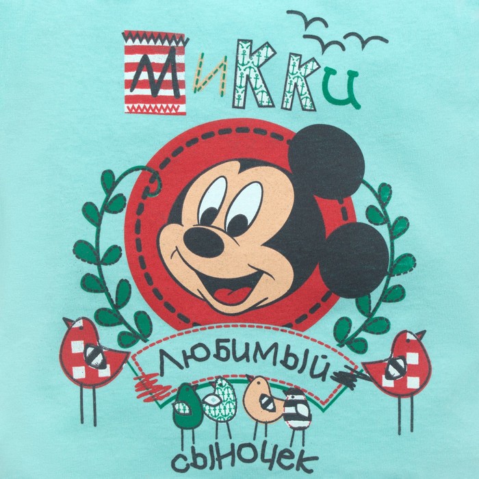 Футболка с длинным рукавом детская "Дисней беби: Любимый сыночек", Микки Маус и друзья, рост 86-92 (56) см, 12-18 мес, 100% хлопок