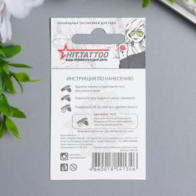

Татуировка на тело "Цветной узор" 5,3х6,3 см