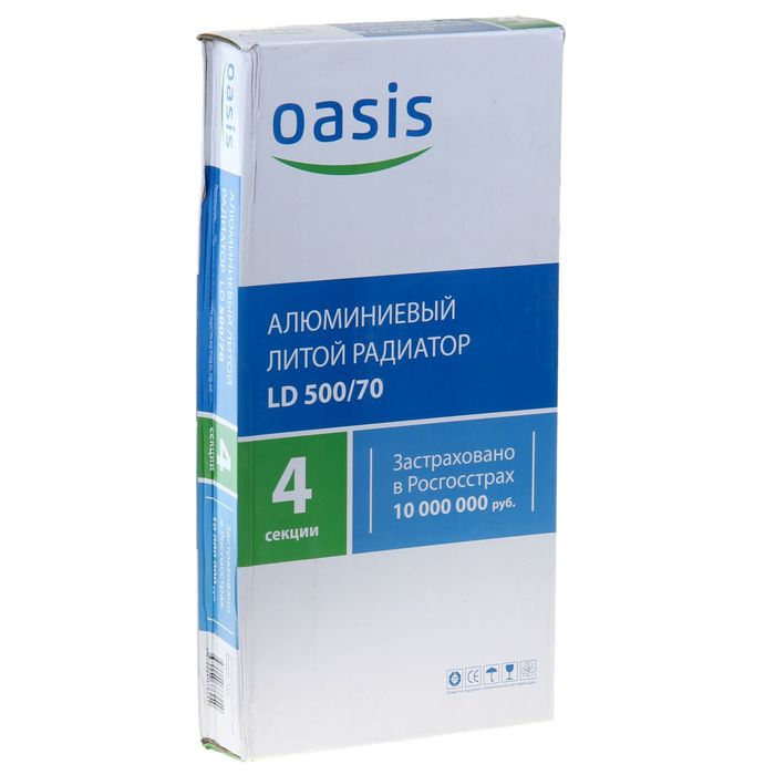 Радиатор алюминиевый Oasis, 500х70, 4 секции