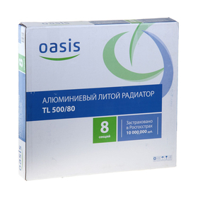 

Радиатор алюминиевый Oasis, 500 х 80 мм, 8 секций