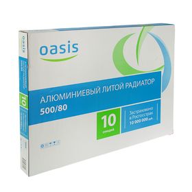 

Радиатор алюминиевый Oasis, 500 × 80 мм, 10 секций