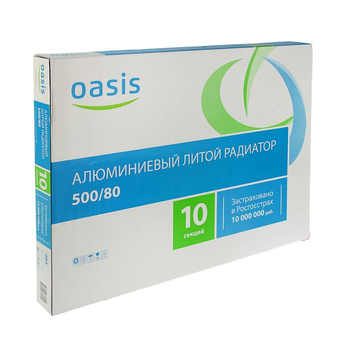 Радиатор алюминиевый Oasis, 500 × 80 см, 10 секций, литой
